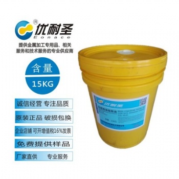 优耐圣220℃全合成高温链条油 润滑油 高温油 特种油
