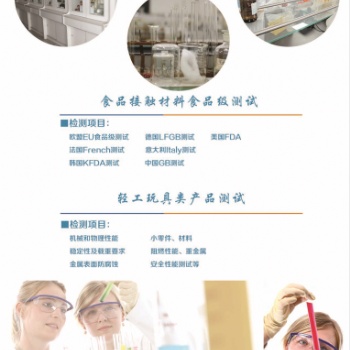 婴儿奶嘴检测报告测试机构GB4806.2认证实验室