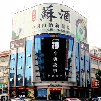 供应三面翻广告机生产加工