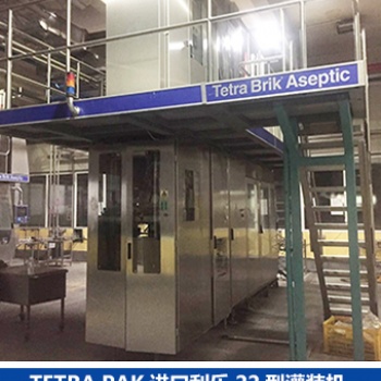 出售TETRA PAK进口利乐22型灌装机
