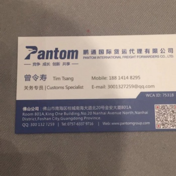 椰糠广州南沙港报关行/捷克椰糠进口**公司