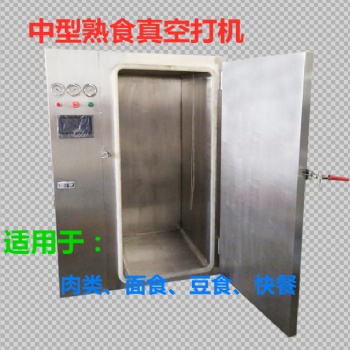 100公斤卤肉熟食机