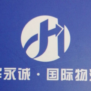 台湾胶水进口报关深圳危险品进口报关代理