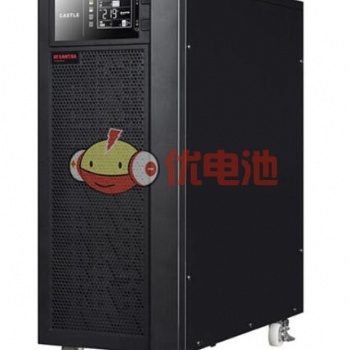 SANTAK 山特 新城堡10KVA标机 C10K型号在线式ups 报价参数