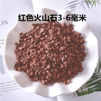 红色火山石 多肉种植火山石颗粒 水处理火山岩