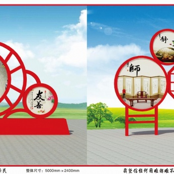 江苏捷信标牌宣传栏精神堡垒标牌广告牌