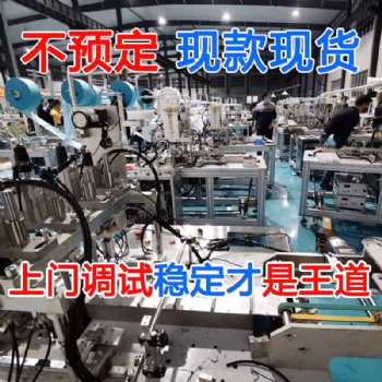 山东一拖一平面口罩打片机厂家