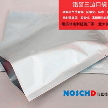 苏州防静电铝箔袋在生活中的应用