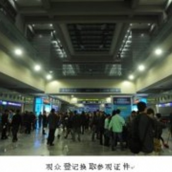 2020CEE南京智慧**健康博览会