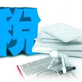 税务处罚问题解决之道