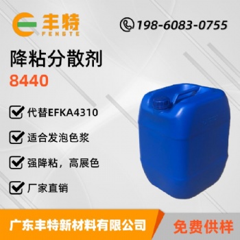 厂家油性水性分散剂消泡剂流平剂