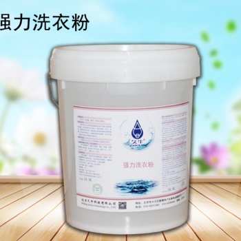 洗衣房系列清洗剂之强力洗粉