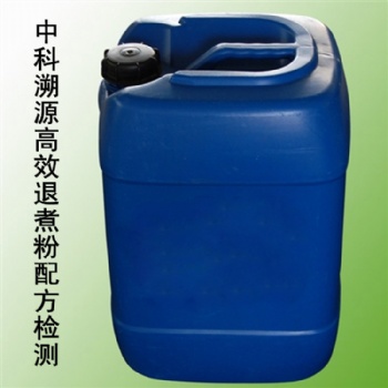 中科溯源沸腾粉小样模仿和工艺优化