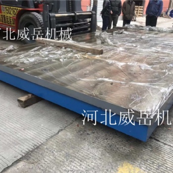 防止铸铁检验平台变形，解决检验平台变形的方法