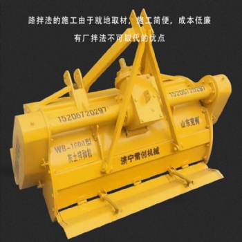 拖拉机悬挂式稳定土拌和机 大齿轮三七灰土路拌机
