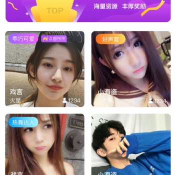 直播系统开发的前景。
