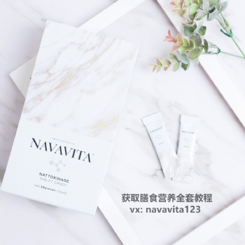 五一假期出游的安全措施！慰芯navavita123