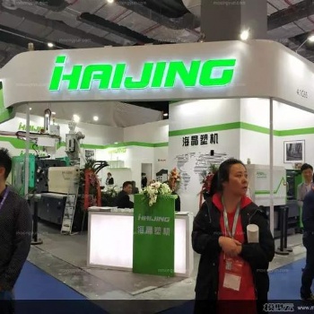 2020China上海国际塑料橡胶及包装印刷展览会