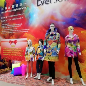 2020China上海国际有机颜料及染料工业展览会