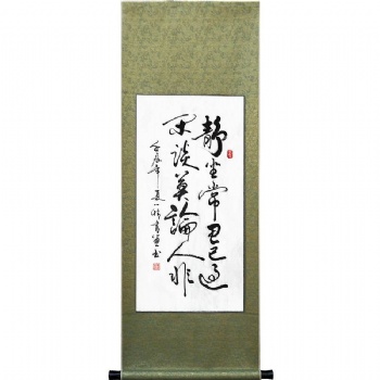 买家急需几幅字画瓷器