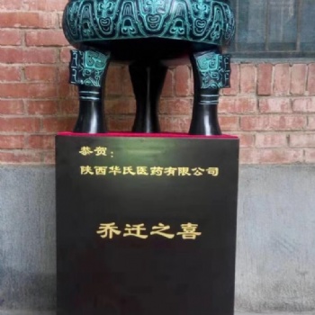 送文化，送艺术，送品位。西安开业纯铜大鼎摆件