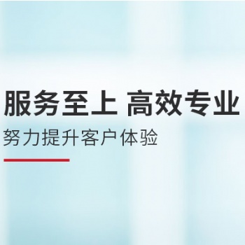 全国各地企业高层必须知道的所得税筹划节支增收免费分析培训方案