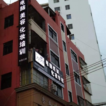东莞黄江附近的大专本科考证报名学校
