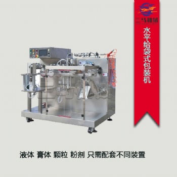 全自动水平给袋式包装机 配套不同装置液体膏体粉剂固体通用