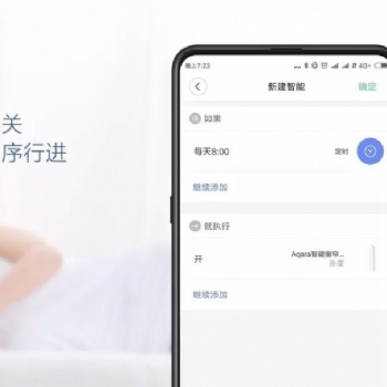 ?？谥悄芗揖?*智能窗帘电机，充电的更方便