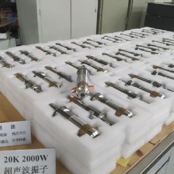 超声波20K口罩机2000W振子现货出售