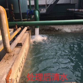 专业玻璃污水处理设备