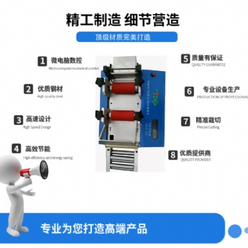 深圳全自动双轮裁切机，钢丝绳切断机全国销量**，厂家。