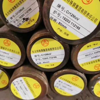 深圳供应20crmnti齿轮钢，弹簧钢，冷拉钢，六角钢，无缝管，模具钢