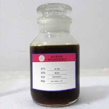 KM-CMK2型慢裂快凝沥青乳化剂