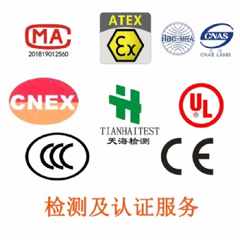 深圳-煤安认证煤安证煤安标志