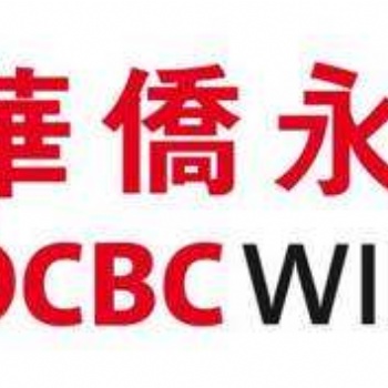 华侨永亨 不过港开户，欢迎咨询