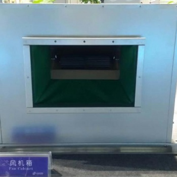 离心风机 山东格瑞德消防排烟柜式离心风机（品牌厂家）