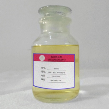 凯迈KM-CZ2沥青乳化剂