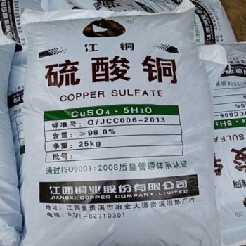 深圳东莞惠州厂家供应工业级硫酸铜无水硫酸铜东莞批发
