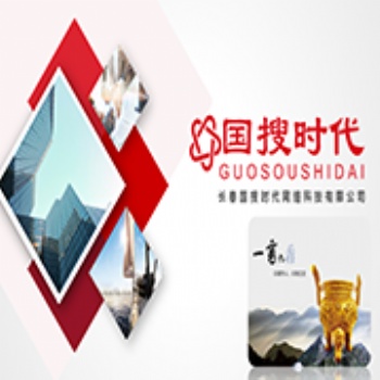 长春小程序建设、软文营销、互联网整合营销、网站建设、新闻广告推广