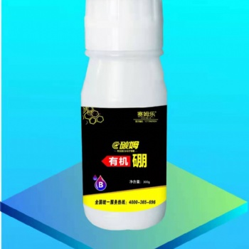 以色列赛姆乐碳姆糖醇有机硼