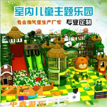 厂家直供淘气堡系列糖果系列森林系列英伦系列海洋系列大型游乐场
