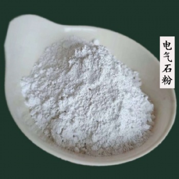 熔喷布涂用纳米电气石粉 聚丙烯熔喷电气石粉 丙纶色母粒电气石粉