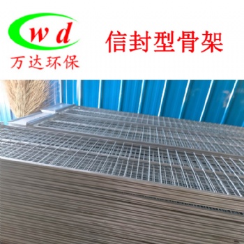 异形骨架除尘布袋配套模块式扁袋脉冲除尘器信封型骨架
