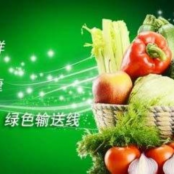 厦门蔬菜配送，厦门生鲜配送，厦门工厂食堂承包