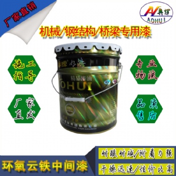 邢台环氧富锌底漆防腐防锈厂家