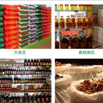 厦门工厂蔬菜配送，厦门生鲜配送，厦门农副产品批发