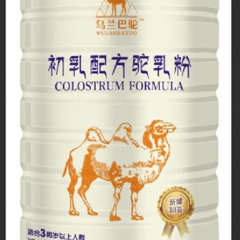 骆驼奶粉厂家承接驼奶粉贴牌代加工