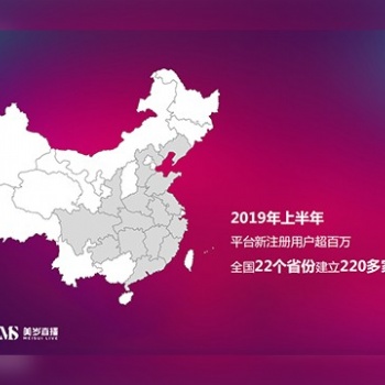 蜂窝互娱直播招商加盟.美岁逗乐啾哩直播代理优势对比