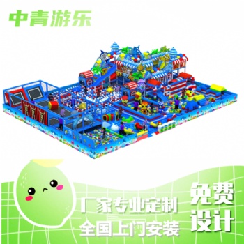 厂家儿童室内淘气堡幼儿园商场大小型游乐园厂家